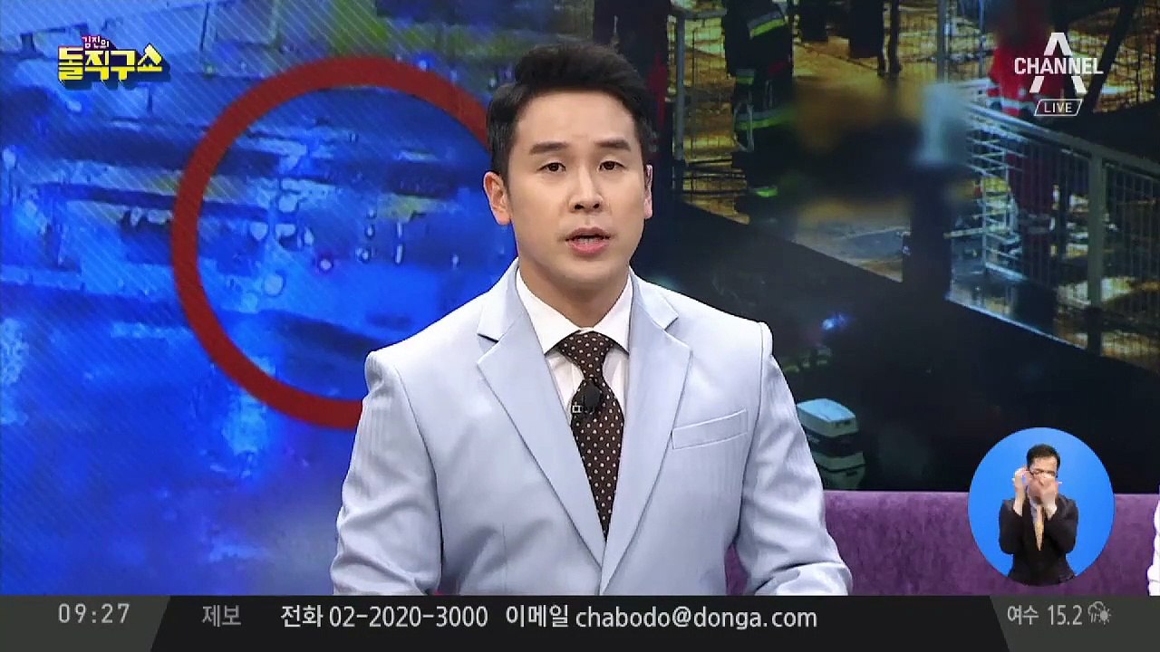 헝가리 침몰 유람선 인양 준비…“추가 구조 없어”