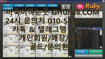 배터리게임 ャ GHU888쩜℃ΘΜ 원탁바둑이사이트 ロ #배터리바둑이 #클로버바둑이 배터리게임 신게임포커 임팩트고스톱