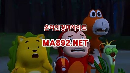 경마사이트 MA892.NET
