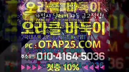 아도사끼게임 oror10.com 온라인바둑이