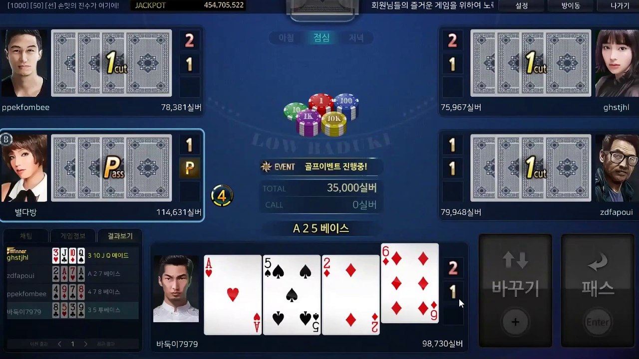 배터리게임 ヮ GHU８８８。CoM 배터리게임 ホ #배터리바둑이 배터리 게임 바닐라게임머니상 그랜드고스톱