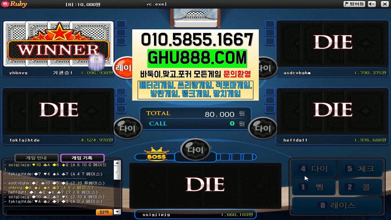 클로버게임 ペ GHU888쩜℃ΘΜ 바둑이사이트 ヮ #배터리바둑이 #클로버바둑이 클로버게임 임팩트게임포커 그랜드게임맞고