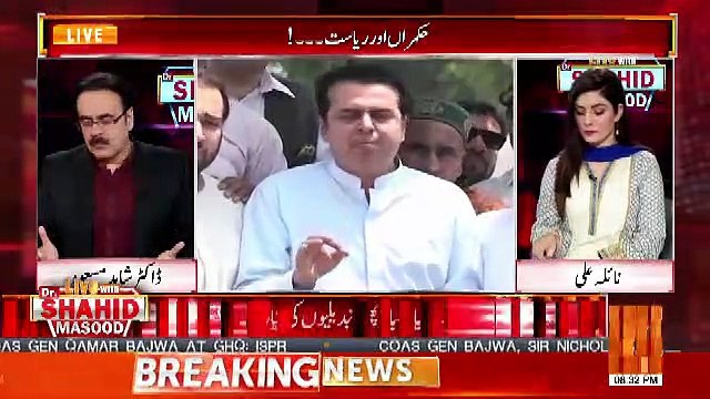 Aaj Ek Ajeeb Tax Samne Aya Hai..Dr Shahid Masood