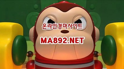 경마배팅사이트 M A 892 점 NET