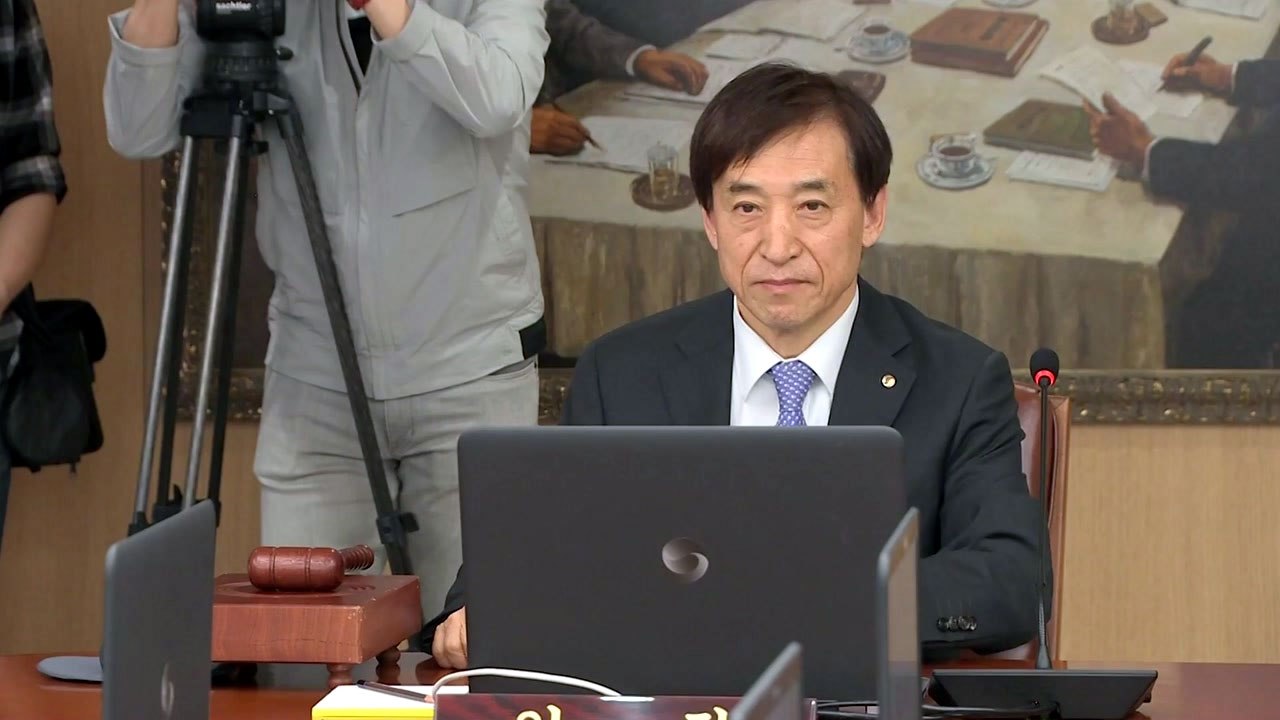 한국은행, 기준금리 다시 동결...연 1.75% / YTN