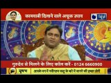 Astrology Tips for Success: जानिए जन्म कुंडली का कामयाबी से क्या है कनेक्शन, Guru Mantra GD Vashisht