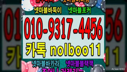 넷마블머니상 놀부머니 넷마블바카라 넷마블포커 넷마블바둑이 넷마블골드시세 넷마블게임 (2)