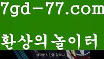 【카지노게임종류】❌ 온라인카지노사이트 જ ❎ -바카라사이트 જ추천ᗛ 인터넷바카라사이트 જ 바카라필승법 마이다스카지노 카지노사이트 실시간바카라 실시간카지노  필리핀카지노후기 인터넷카지노사이트 જ추천❌【카지노게임종류】