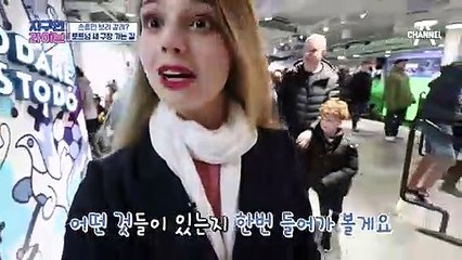 [선공개] 프리미어리그에서 유일하게 손.흥.민 이라는 한글 이름이 새겨진 갓흥민!!