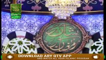 Shan e Ramzan | Shab E Qadar Ki Fazilat | Mufti Muhammad Akmal