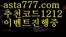 【엔트리파워볼분석】[[✔첫충,매충10%✔]]바카라사이트통장【asta777.com 추천인1212】바카라사이트통장✅카지노사이트⊥바카라사이트⊥온라인카지노사이트∬온라인바카라사이트✅실시간카지노사이트ᘭ 실시간바카라사이트ᘭ 라이브카지노ᘭ 라이브바카라ᘭ【엔트리파워볼분석】[[✔첫충,매충10%✔]]