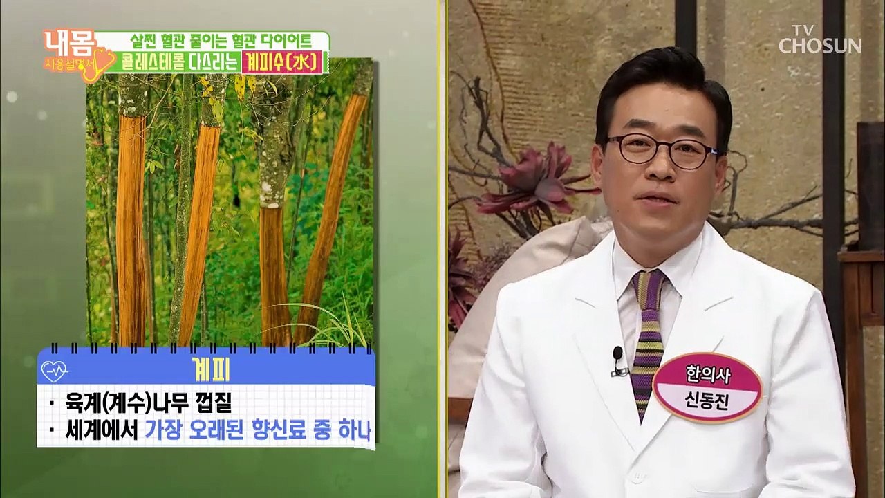 살찐 혈관 다이어트를 위한 필水 적인 물!