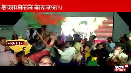 VIDEO: मोदी के दोबारा PM की शपथ के बाद उनके गांव के लोगों ने यूं मनाई खुशी