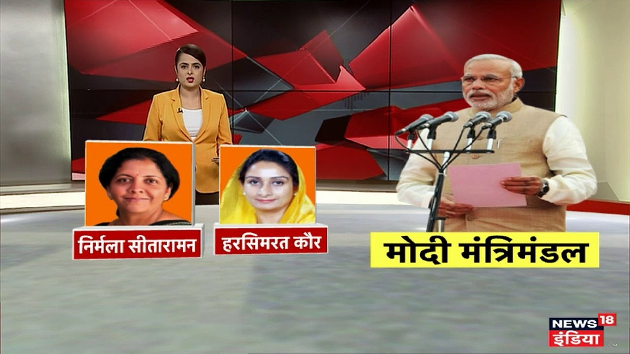 मोदी सरकार 2.0 में शामिल हुए अमित शाह, कुल 57 मंत्रियों ने ली शपथ