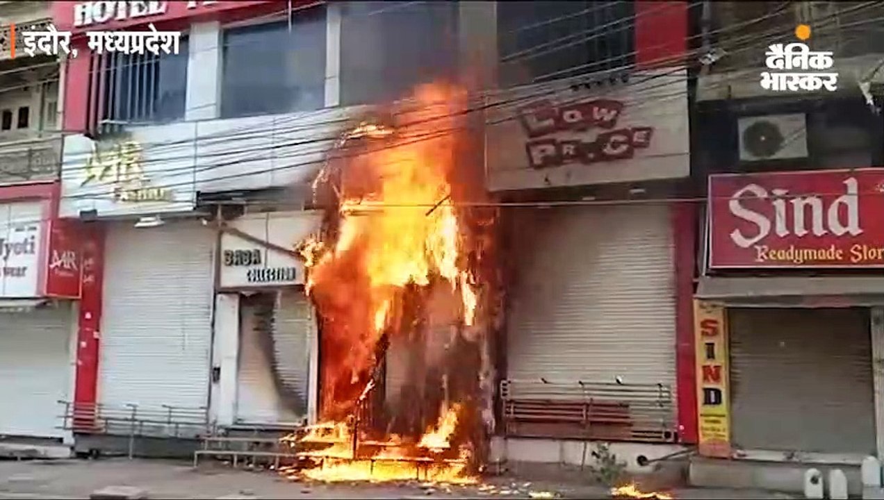 होटल में लगी भीषण आग, गेस्ट्स ने खिड़की से कूदकर बचाई जान