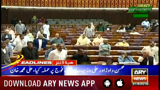 Headlines ARYNews 1300 31st May 2019
