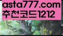 【파워볼사다리작업】[[✔첫충,매충10%✔]]φ블랙잭【asta777.com 추천인1212】블랙잭✅카지노사이트✅ 바카라사이트∬온라인카지노사이트♂온라인바카라사이트✅실시간카지노사이트♂실시간바카라사이트ᖻ 라이브카지노ᖻ 라이브바카라ᖻ φ【파워볼사다리작업】[[✔첫충,매충10%✔]]