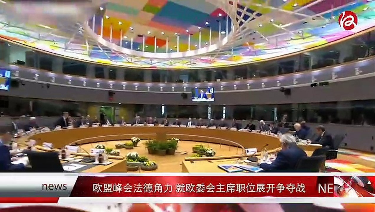 News express 时事快讯 31/05/2019