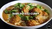 'Dum Aloo Recipe' - Baby Potato Curry Recipe - Shahi Aloo Dum Recipe - Indian Potato Curry Recipe