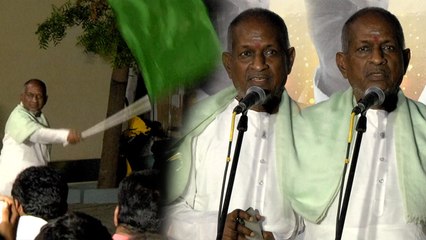 ரசிகர்களுக்கு இசை விருந்து வைக்க உள்ளேன் | Ilayaraja speech | வீடியோ