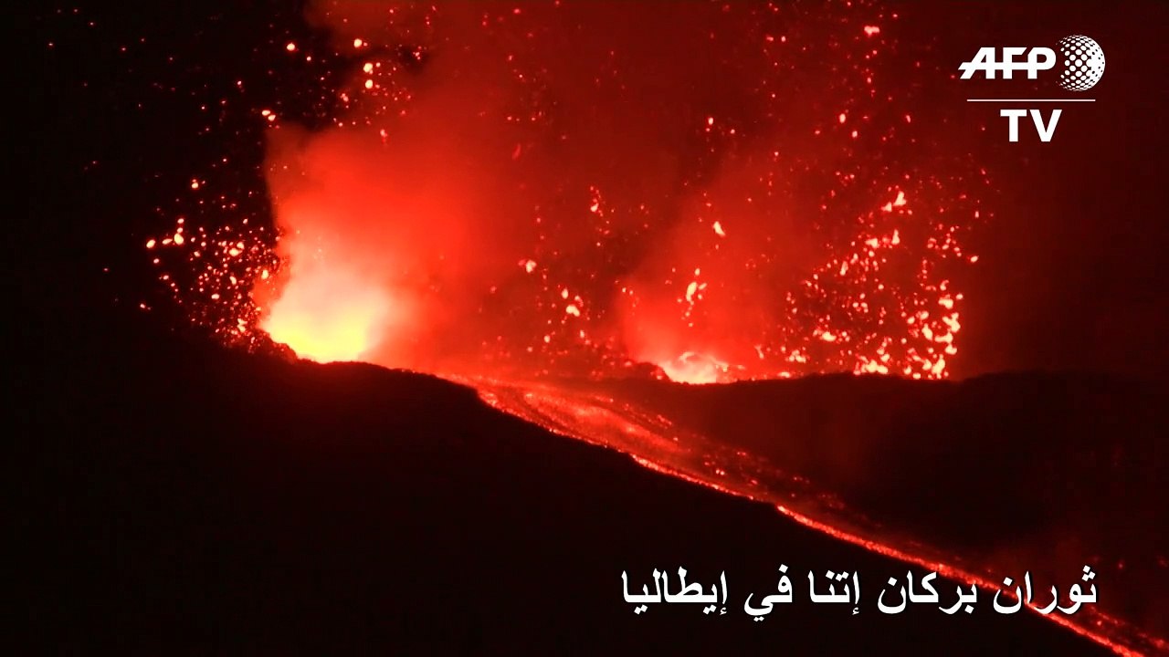 ثوران بركان إتنا في إيطاليا