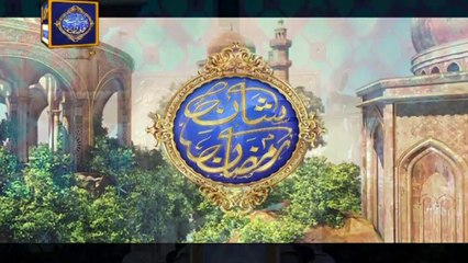 Shan e Iftar - Qirat o Tarjuma - (Qari Waheed Zafar Qasmi) - 31st May 2019