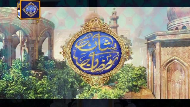 Shan e Iftar - Qirat o Tarjuma - (Qari Waheed Zafar Qasmi) - 31st May 2019