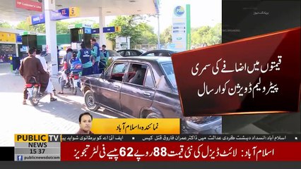 OGRA recommends increase in petroleum products prices by Rs 9 ahead of Eid