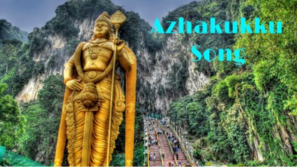 Azhakukku - Lord Murugan Tamil Devotional Songs ¦ Latest Tamil Devotional Songs