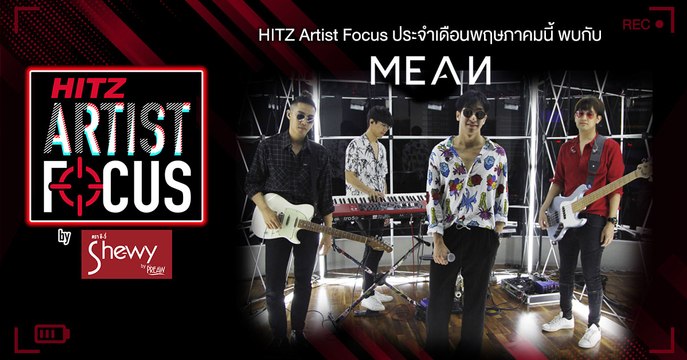 HITZ Artist Focus พฤษภาคม2562 [MEAN]