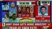 Narendra Modi Cabinet 2019: Nirmala Sitharaman gets Finance Ministry, Amit Shah gets Home Ministry