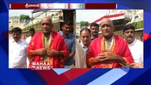 Ganta Srinivasa Rao Visits Tirumala Tirupati Devasthanam  Mahaa News