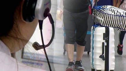 여행 취소 늘어...여름 성수기 앞둔 여행업계 '전전긍긍' / YTN