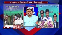 Mahaa News MD Vamsi Analysis On Jagan Swearing In Ceremony Highlights  SuperPrimeTime