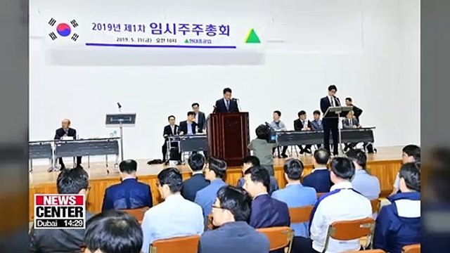 Hyundai Heavy Industries' shareholders approve split-up plan despite union backlash