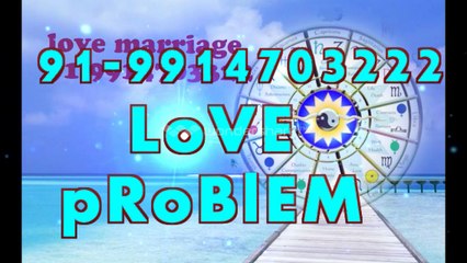 (Love)_benefits (#) +91 9914703222 (#) hUsbANd wIFe PROblEM SolUTion bAbA jI, Chandigarh