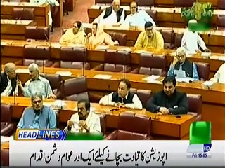 Bulletin 03:00 PM 31 May 2019 SuchTV