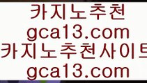 실재베팅   ✅블랙잭   【【【【  twitter.com/hasjinju  】】】  룰렛테이블わ강원랜드앵벌이の바카라사이트づ카지노사이트む온라인바카라✅   실재베팅