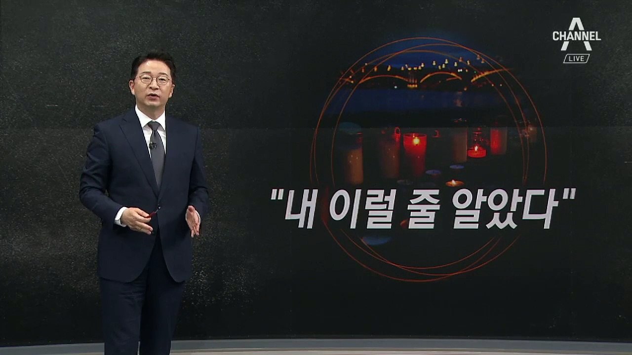 [5월 31일 클로징멘트] “내 이럴 줄 알았다” 되풀이되는 ‘인재’