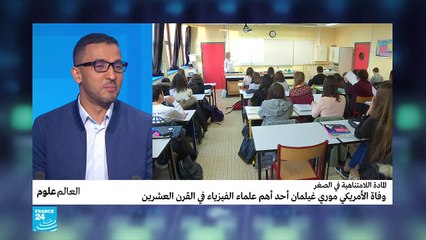 أصغر صغائر الكون.. اكتشف المادة كما لم ترها من قبل