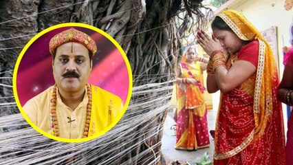 Vat Savitri Vrat: वट सावित्री व्रत की पूजा के बाद ज़रूर करें ये उपाय | Boldsky