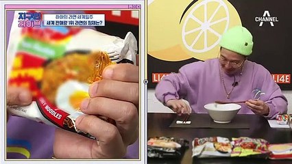 *세계 판매량 1위* 라면의 정체! 상민이 강.력.추.천하는 쌀국수 라면 맛은?