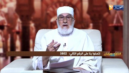 فتاوى رمضان/ "إنّا أنزلناه في ليلة القدر..وما أدراك ما ليلة القدر"