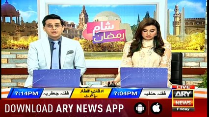 Sham-a-Ramzan with Shafaat Ali and Madiha Naqvi - 31st May 2019