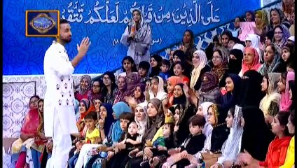 Shan e Iftar - Inaam Ramzan - 31st May 2019