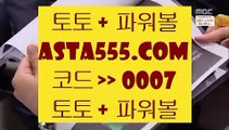 프리미어리그중계  ロ   필리핀토토     https://www.hasjinju.com   필리핀토토토토 | cod토토 | 해외토토    ロ  프리미어리그중계