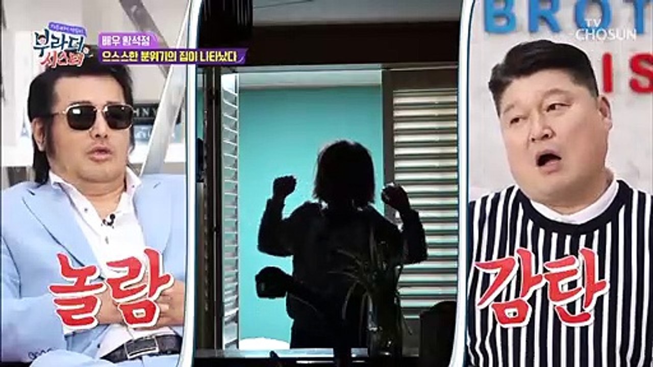 ※김보성 여자 버전※ 내추럴의 진수 배우 황석정 등판!