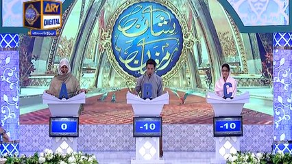 Shan e Iftar - Shan e ilm - 31st May 2019