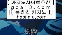 넷마블소셜카지노   바카라사이트 - ( ↗【 hasjjinju.com 】↗) -바카라사이트 슈퍼카지노   넷마블소셜카지노