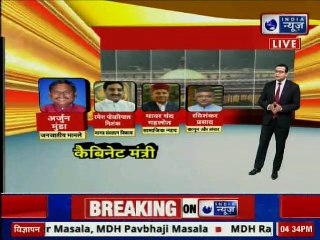 Narendra Modi cabinet portfolio allocation 2019: किस मंत्री को कौन सा मंत्रालय मिला?